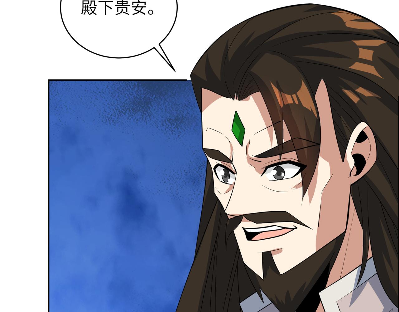 第122章 再见黑蛟龙79
