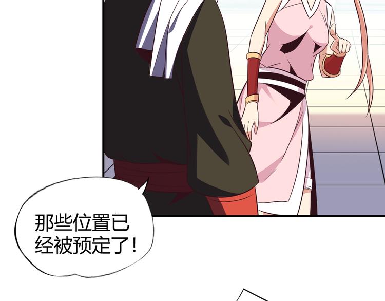 第66话 云海公子84