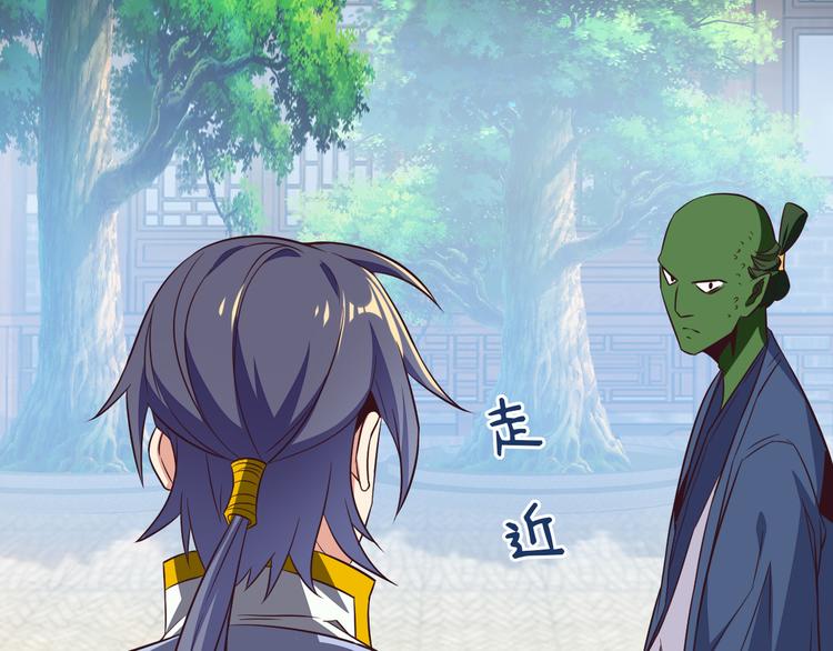 第69话 疯狂竞价51