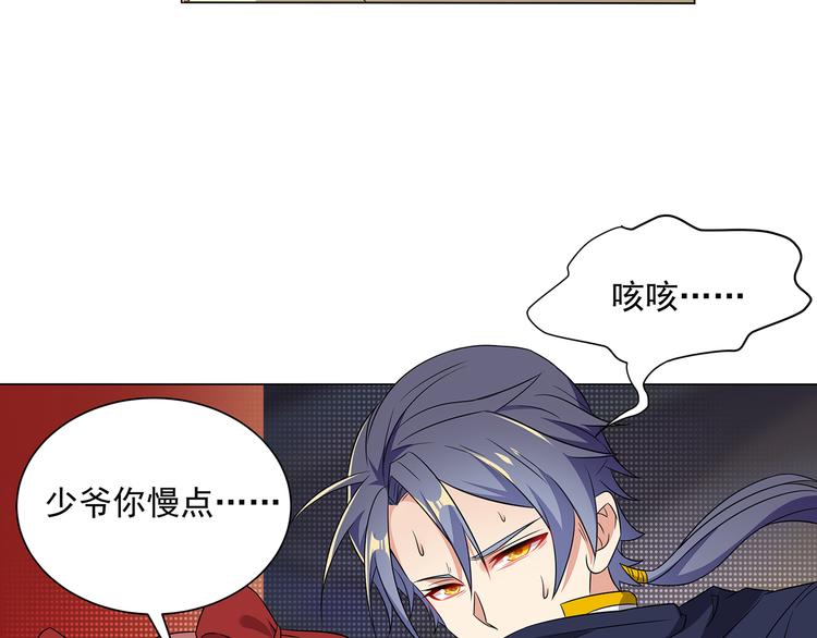 第71话 灵宝大会53