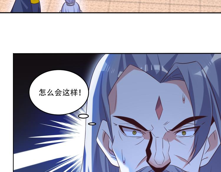 第52话 “还不快滚！”81