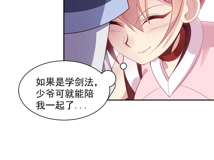 第37话 问罪17