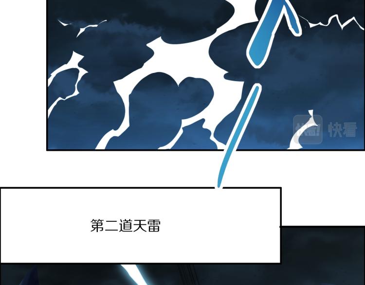 第102话 雷云谷82