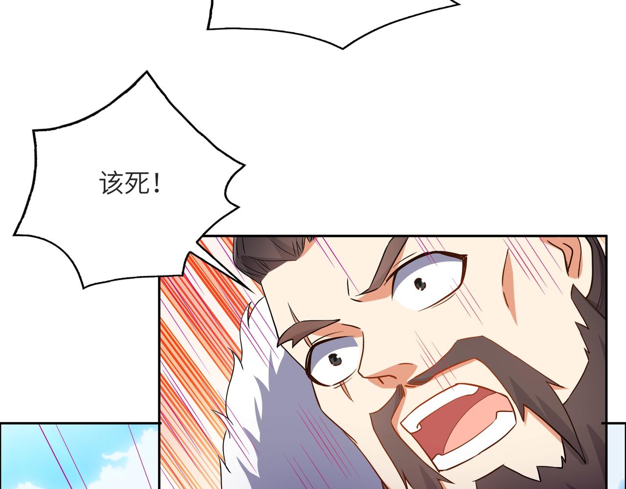 第115话 墨府惊变31
