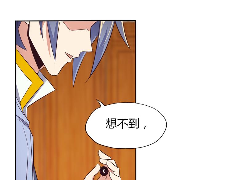 第69话 疯狂竞价143
