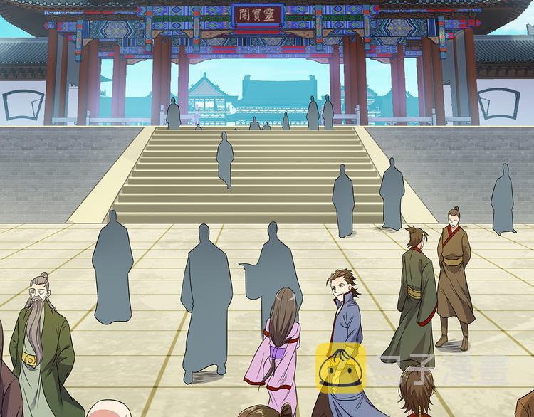 第71话 灵宝大会32