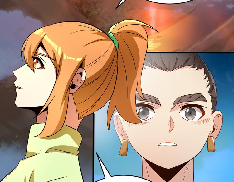 第86话 入门考验87