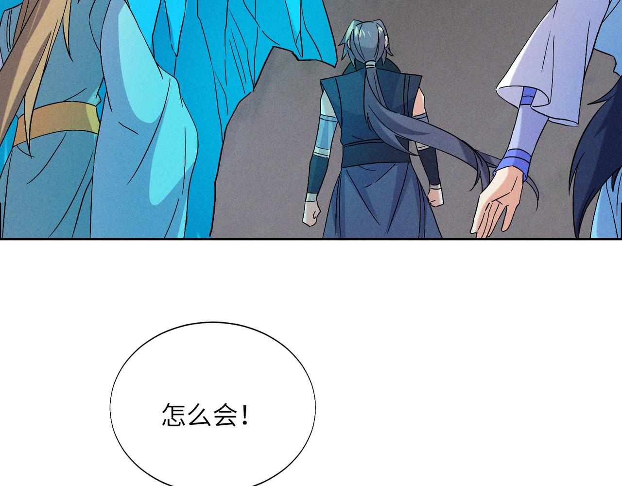 第154话魔神降临58