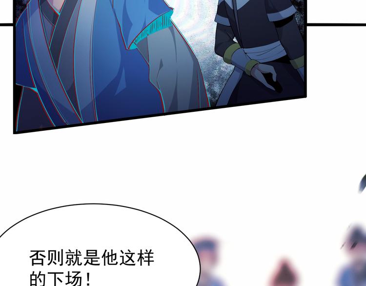 第3话 立威138