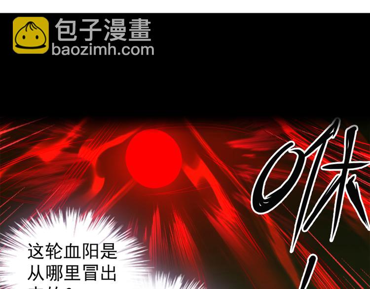 第71话 灵宝大会2