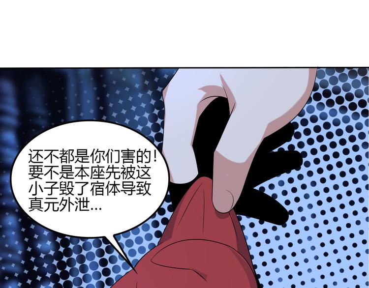第56话 谁是黄雀160