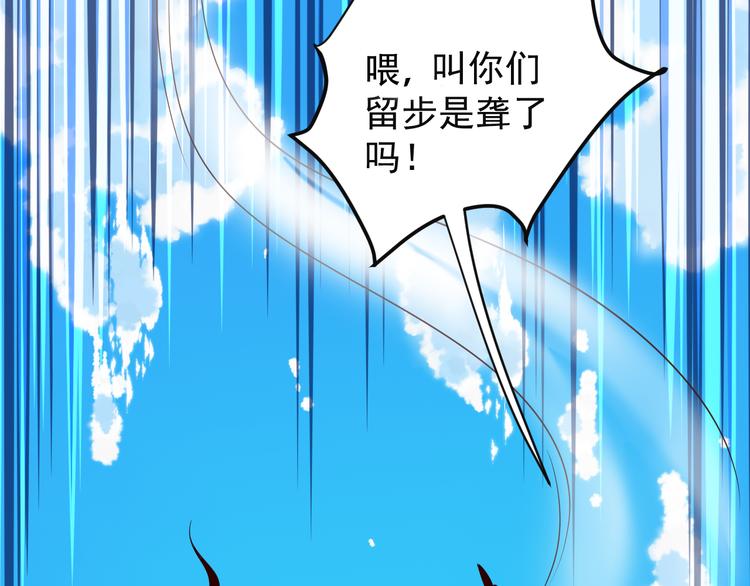 第82话 御兽之战14