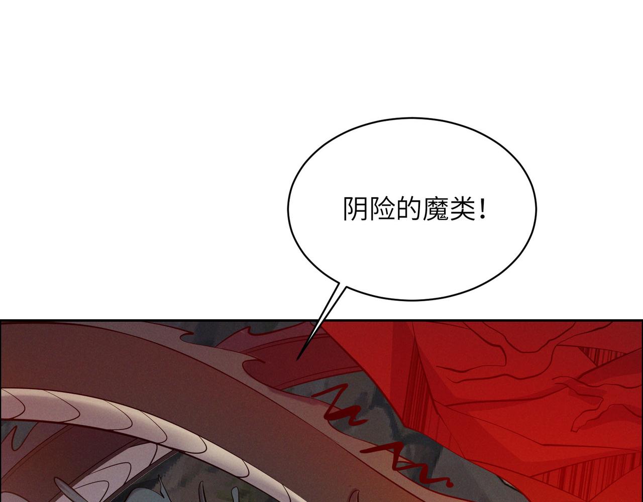 第159话 魔神真身68