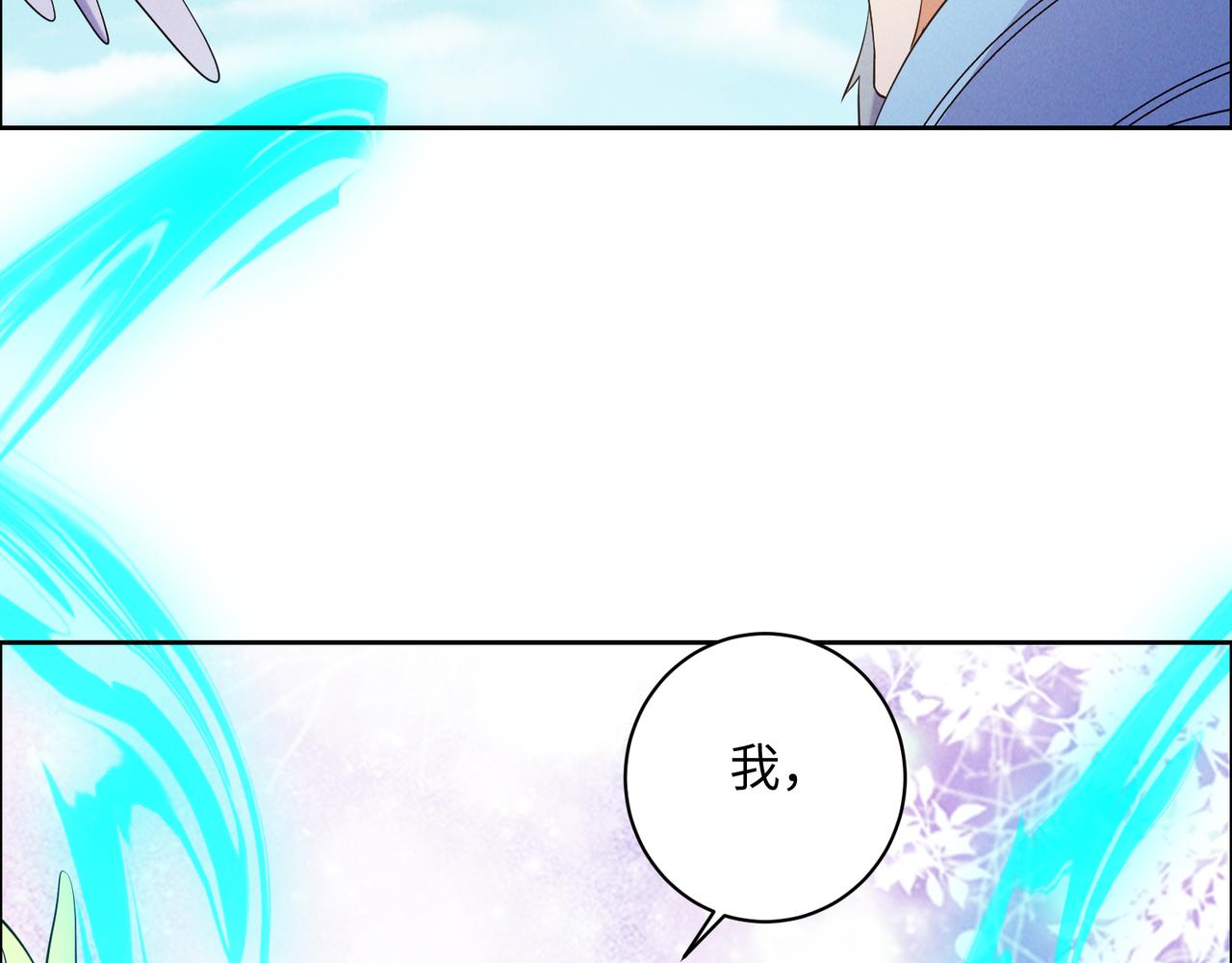 第166话 南宫雪身世之谜52