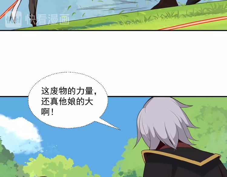 第16话 反派的垂死挣扎80