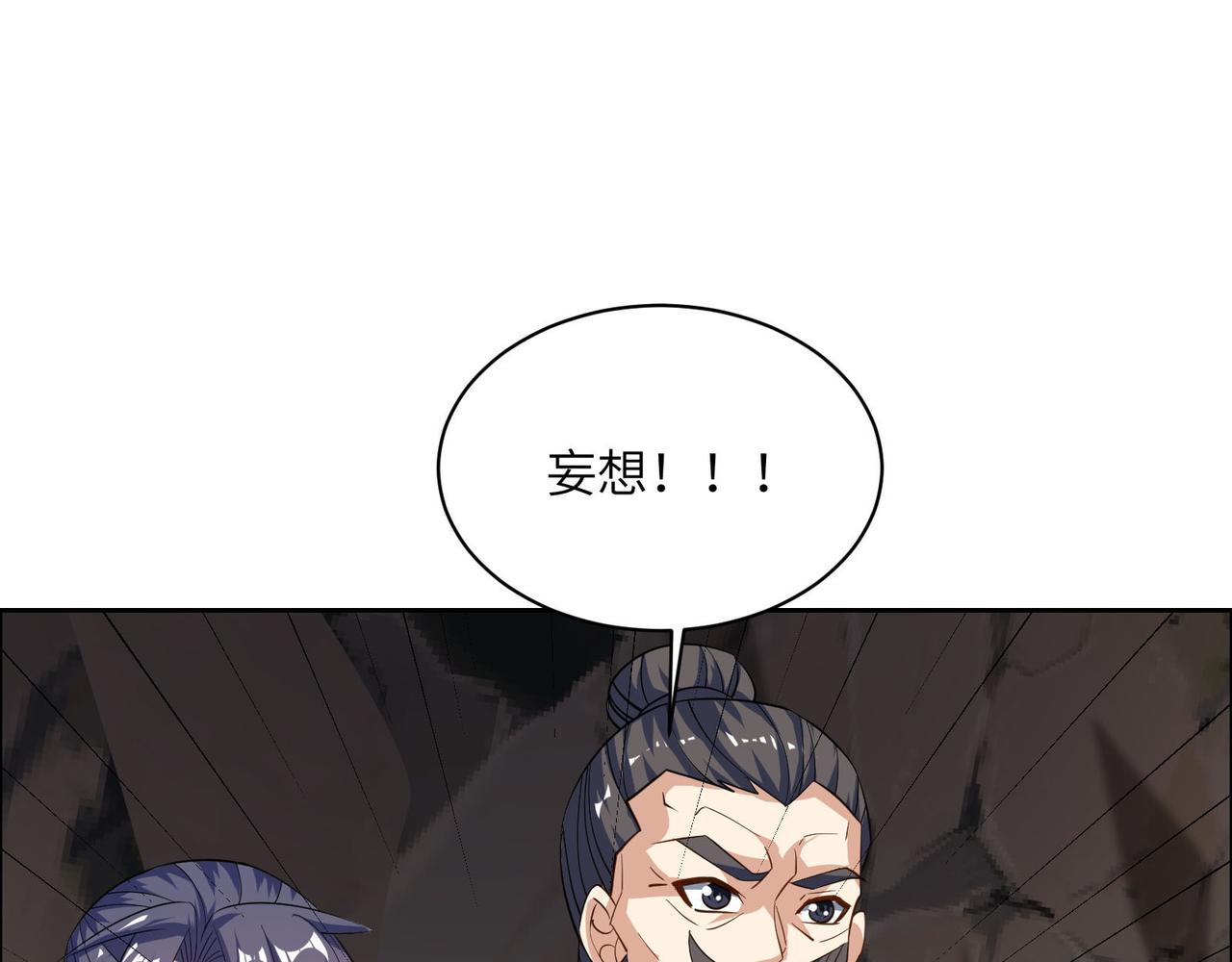 第159话 魔神真身56