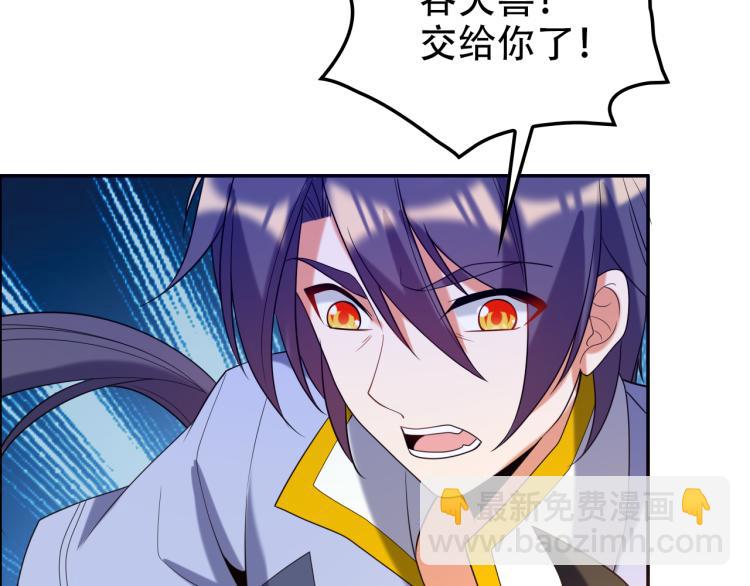 第103话 天雷锻体82