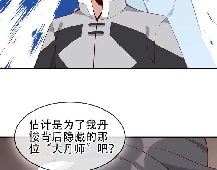 第18话 我独自一人52