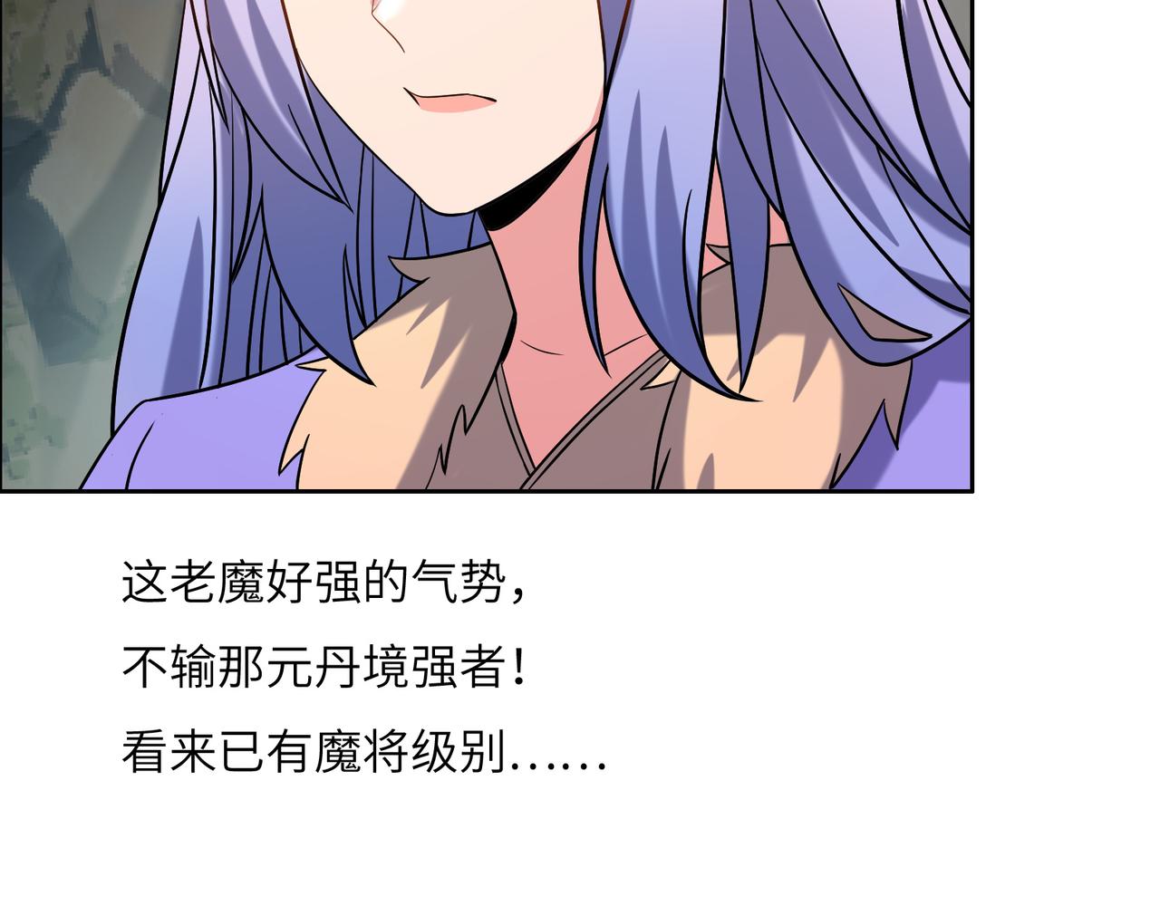 第147话邪魔祭祀26