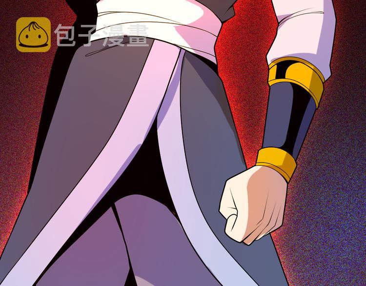 第89话 魔鬼坑底118