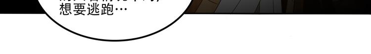 第55话 鸠占鹊巢36