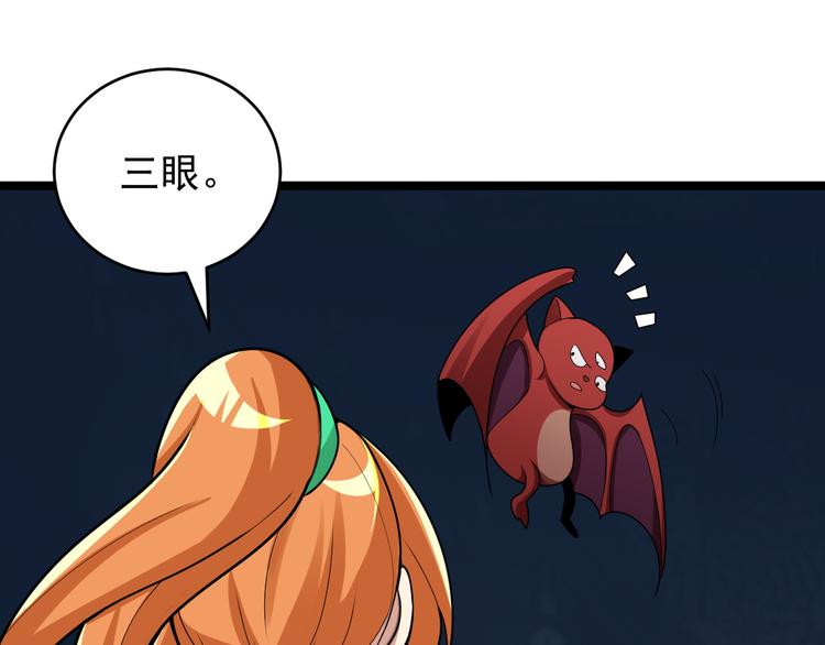 第100话 天蛇殿灵143