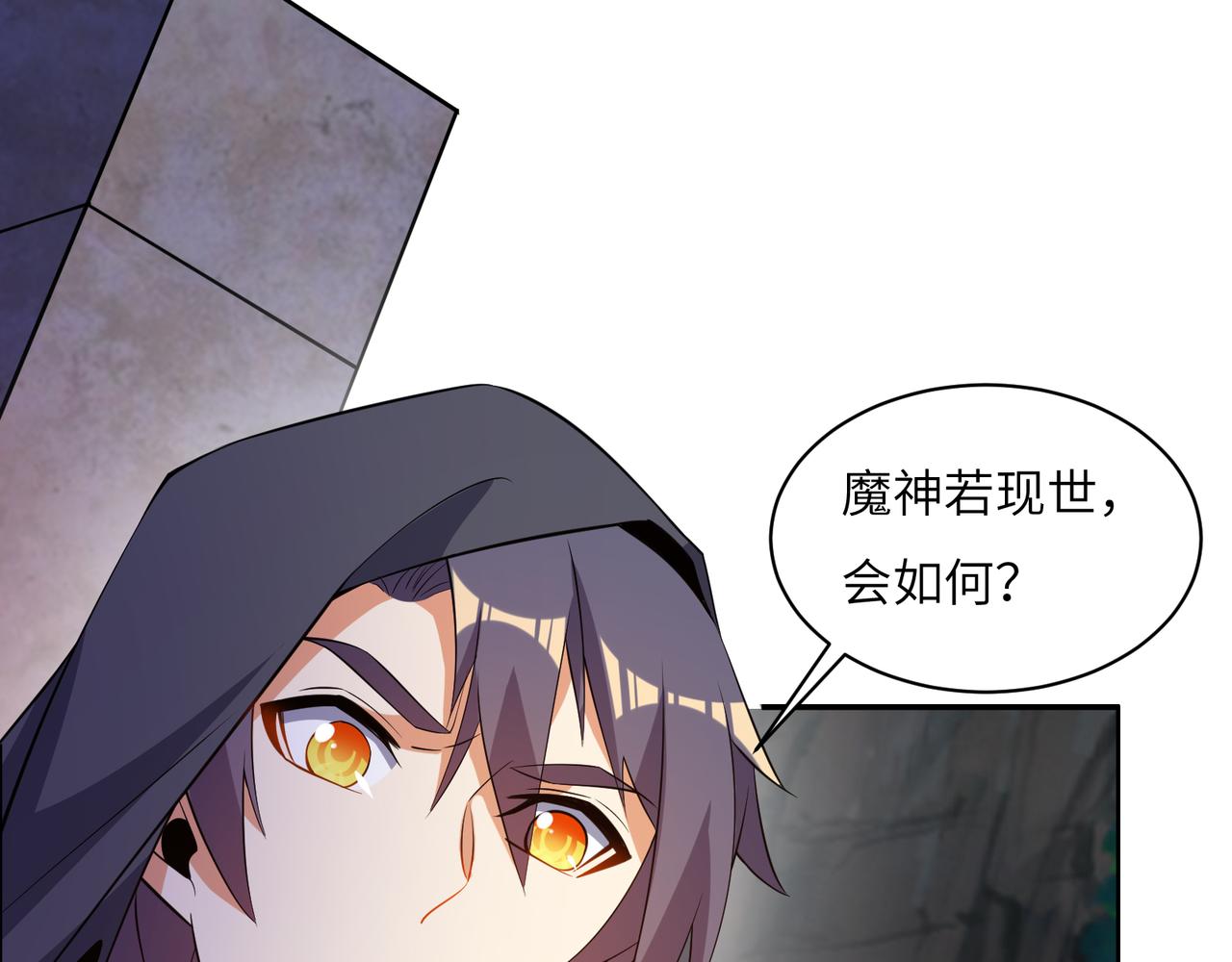 第126话 召唤魔神73