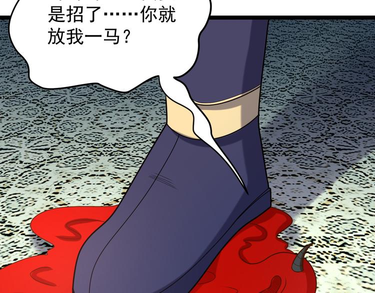 第100话 天蛇殿灵83