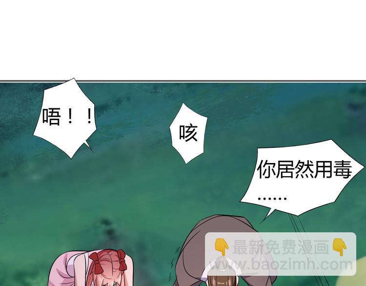 第65话 “剑破黑风”94