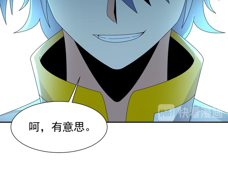 第47话 爱才之心22