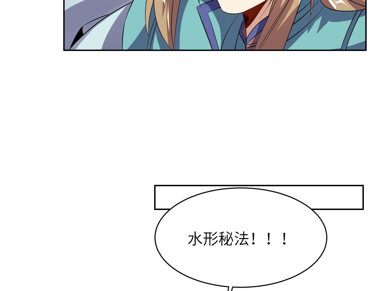 第154话魔神降临117