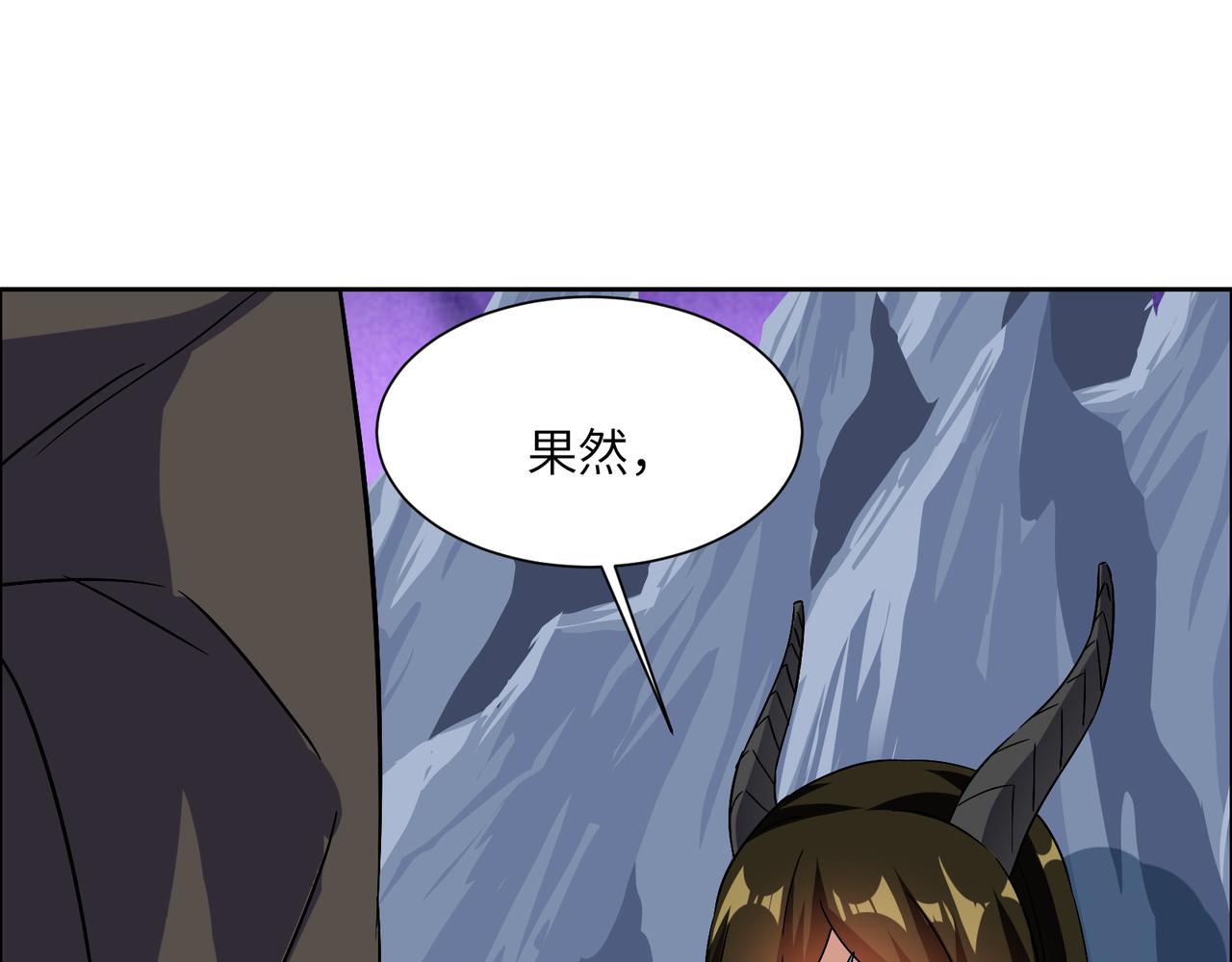 第139话 计谋展开75