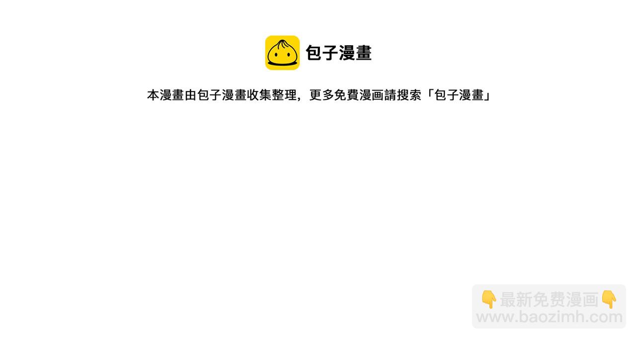 第130话 联盟内讧88