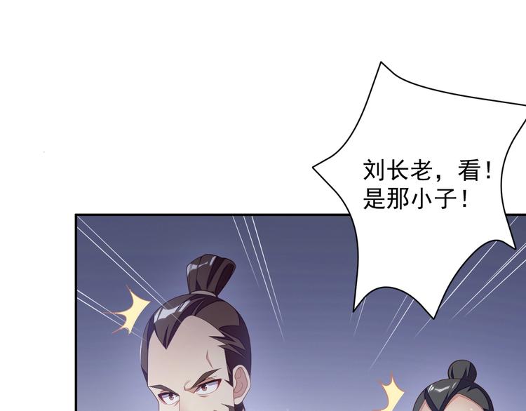 第33话 跑路选手23