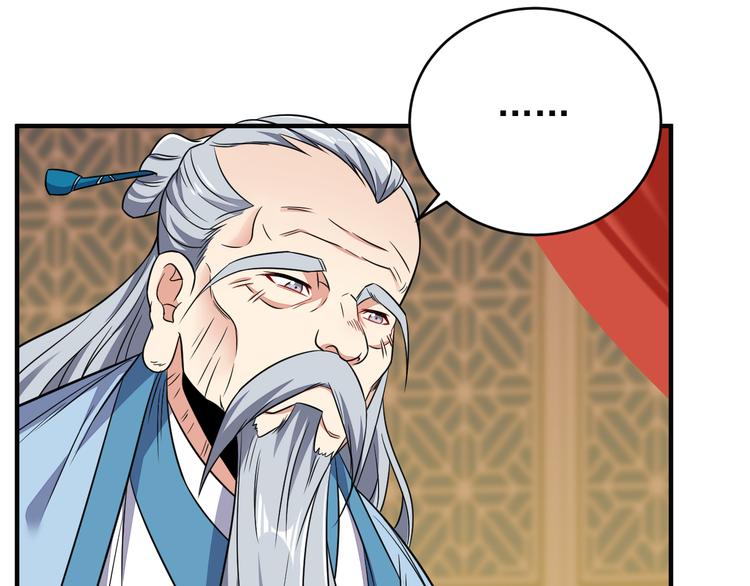 第72话 暗中施援106