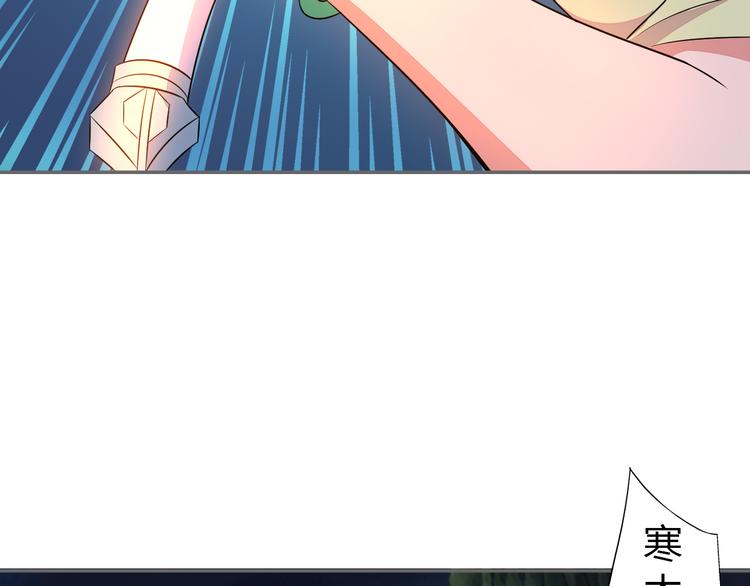 第65话 “剑破黑风”59