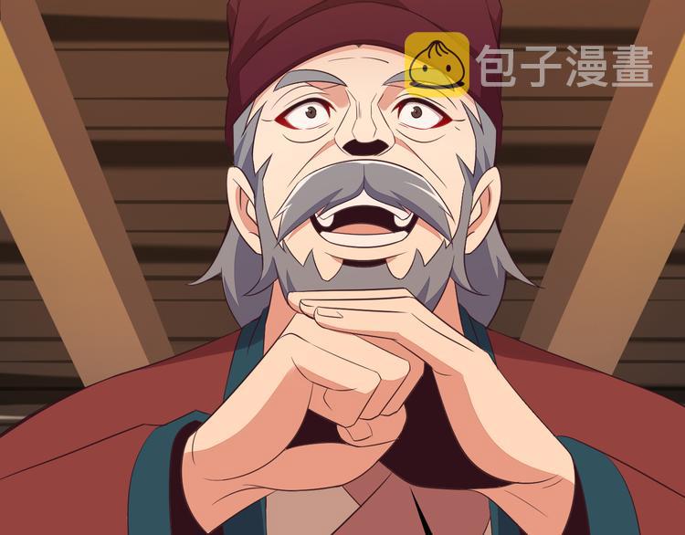第51话 完美破境丹65