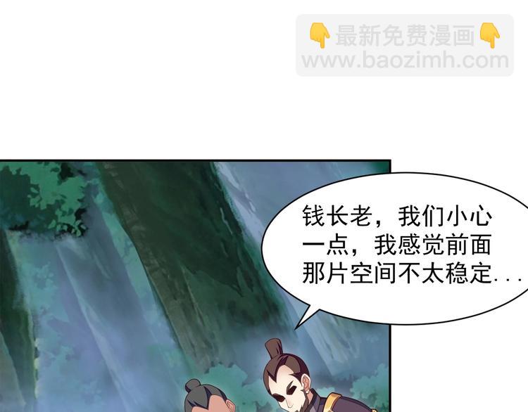 第33话 跑路选手60