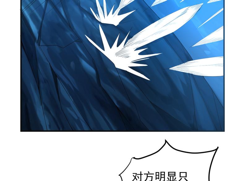 第88话 力拼妖将62