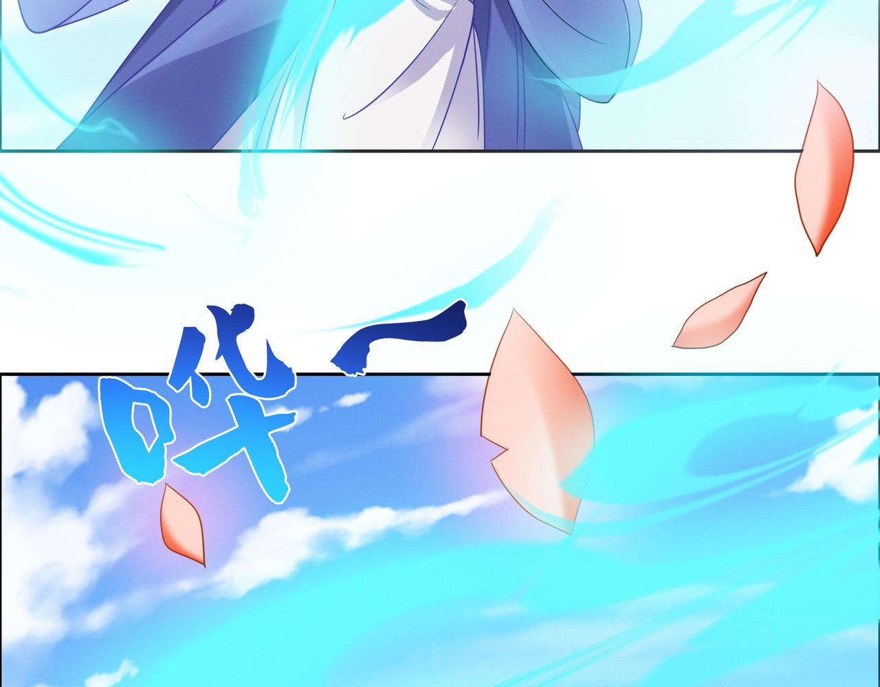 第165话 南宫雪的选择？11