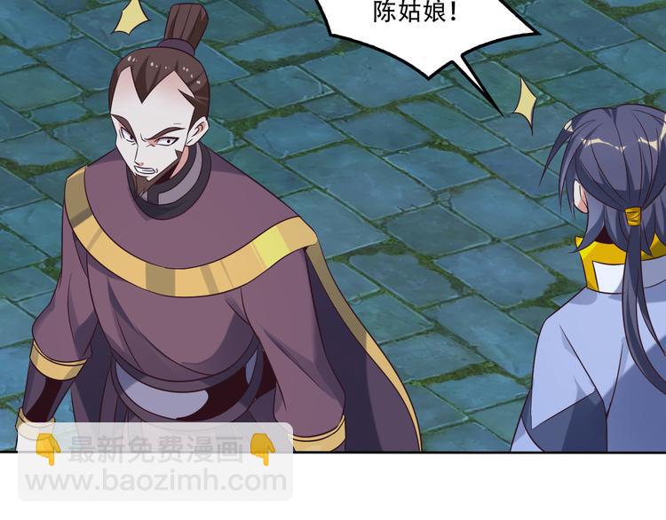 第55话 鸠占鹊巢128
