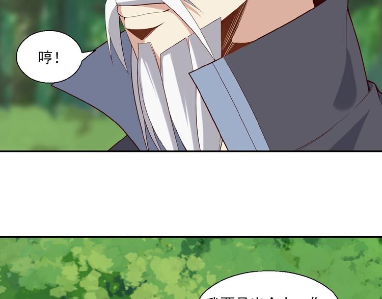 第17话 杀心渐起87