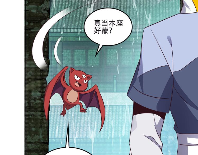 第61话 心魇36