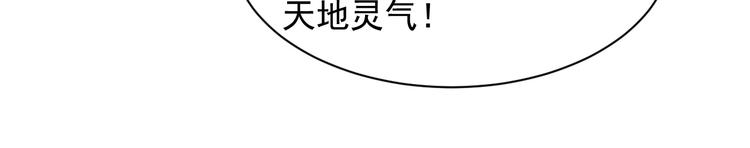 第31话 我记仇！95
