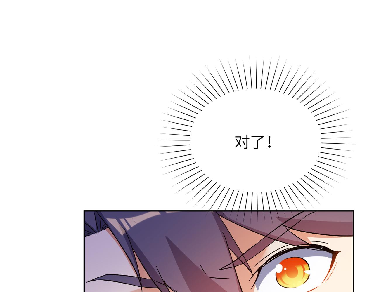 第124话 血祭炼丹51