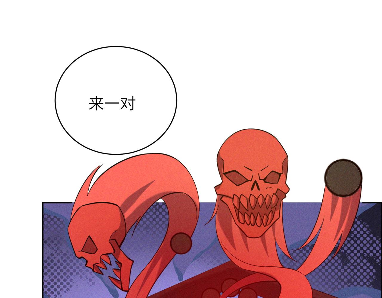 第152话恶斗元丹境53