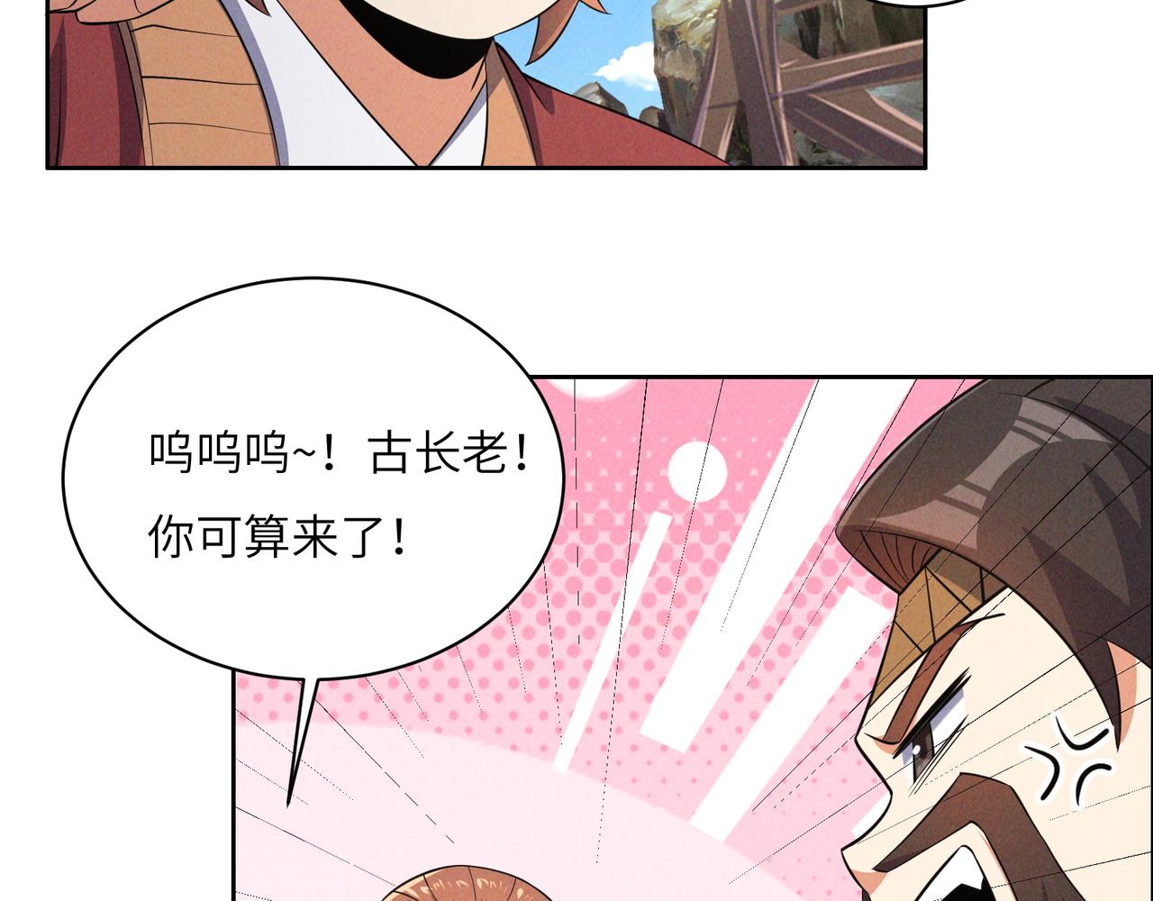 第163话 强援纷至42