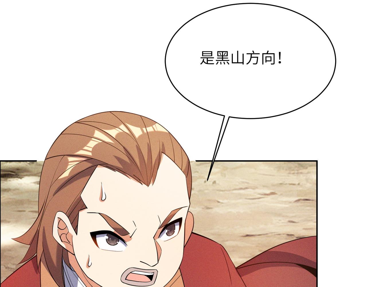 第160话 暂避锋芒6