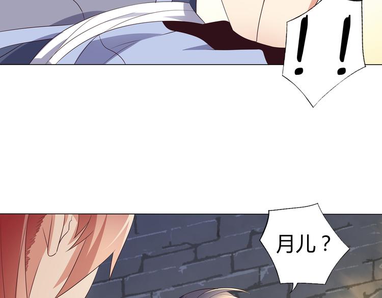 第63话 灵宝请帖55