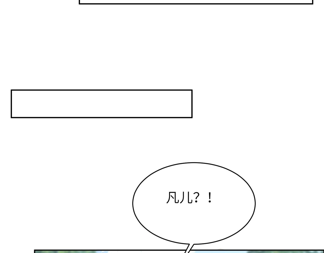 第148话乘胜追击105